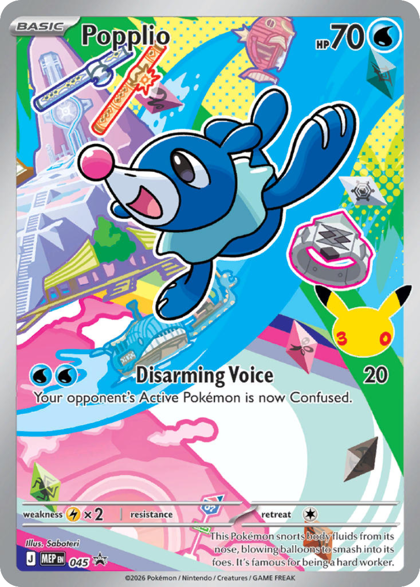 Popplio - MEP 045 (Promo) EN First Partner Illustration Collection Series 1 2026