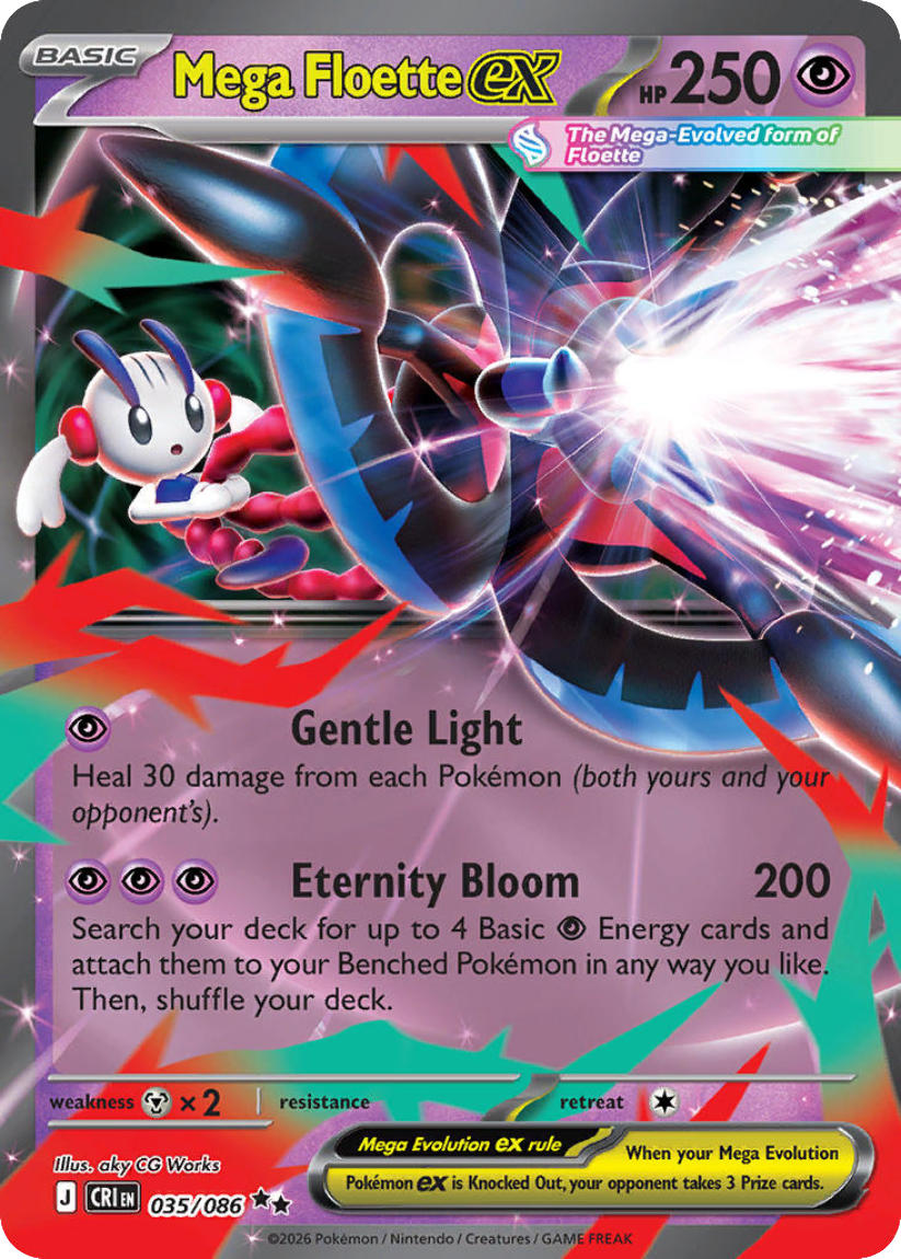 Mega Floette ex - CRI 035/086 (Double Rare) English Chaos Rising 2026
