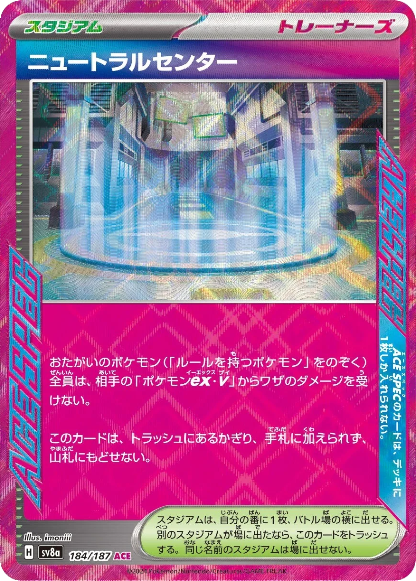 Neutralization Zone - SV8A 184/187 (Ace Spec Rare) Japanese Terastal Fest ex 2024