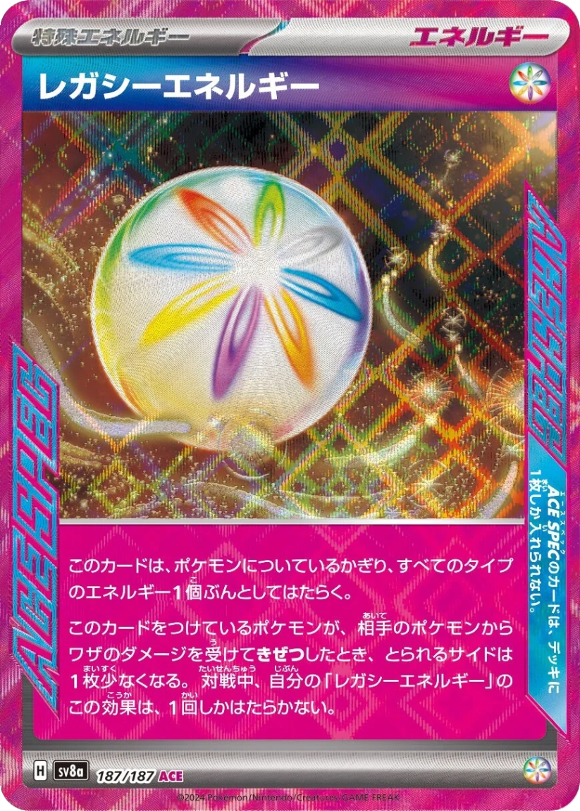Legacy Energy - SV8A 187/187 (Ace Spec Rare) Japanese Terastal Fest ex 2024