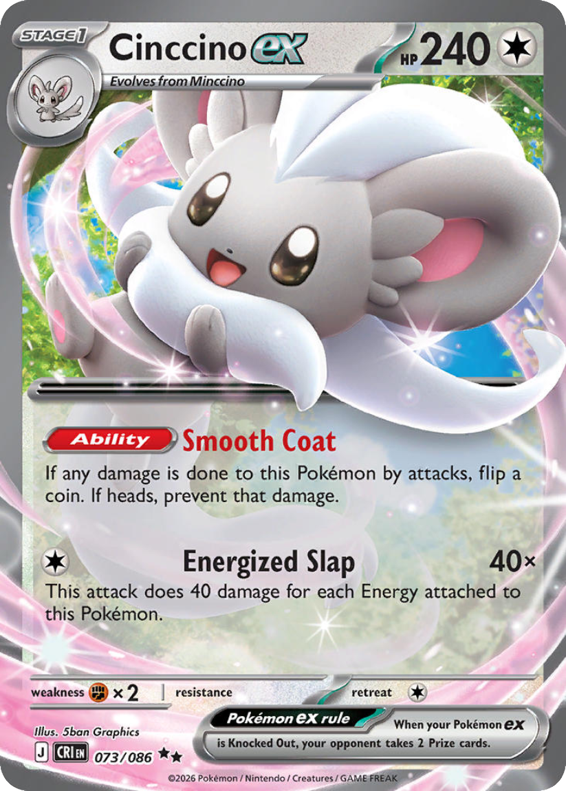 Cinccino ex - CRI 073/086 (Double Rare) English Chaos Rising 2026