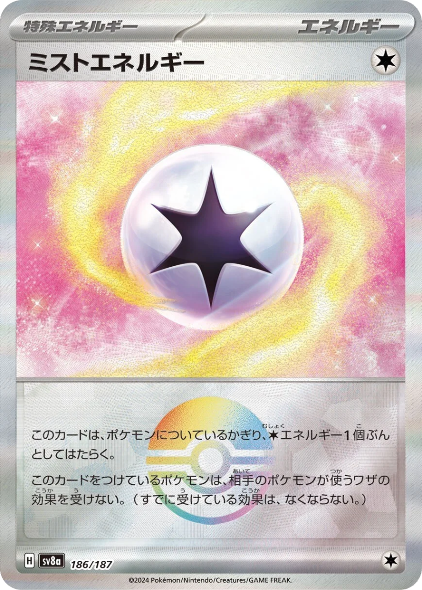 Mist Energy - SV8A 186/187 (Poké Ball Mirror Holo) Japanese Terastal Fest ex 2024