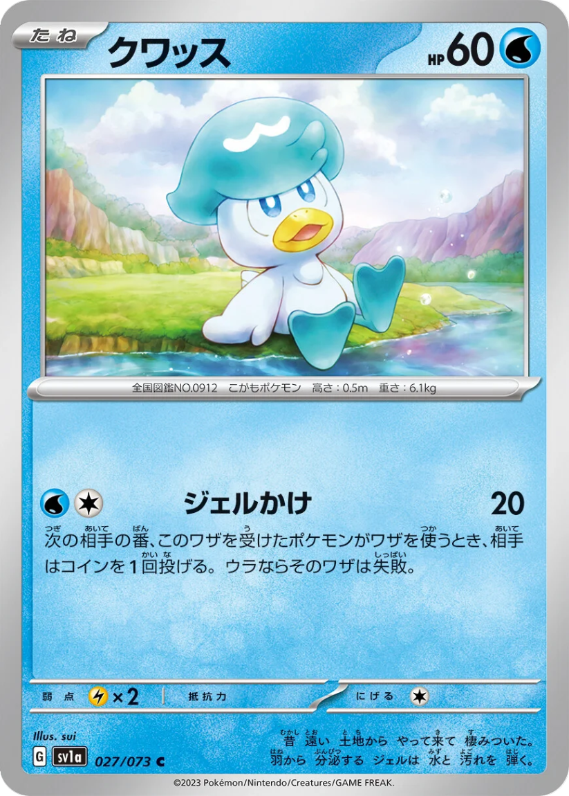 Quaxly - SV1a 027/073 (Common) JP Triplet Beat 2023