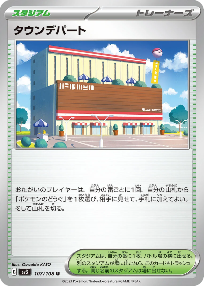 Town Store - SV3 107/108 (Uncommon) JP Ruler of the Black Flame 2023