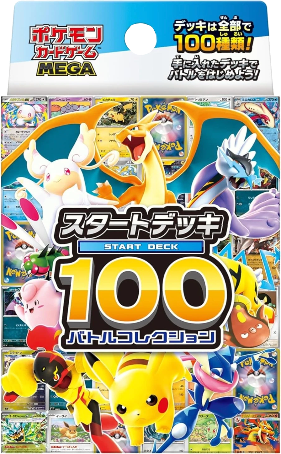 JP Start Deck 100 Battle Collection 2025