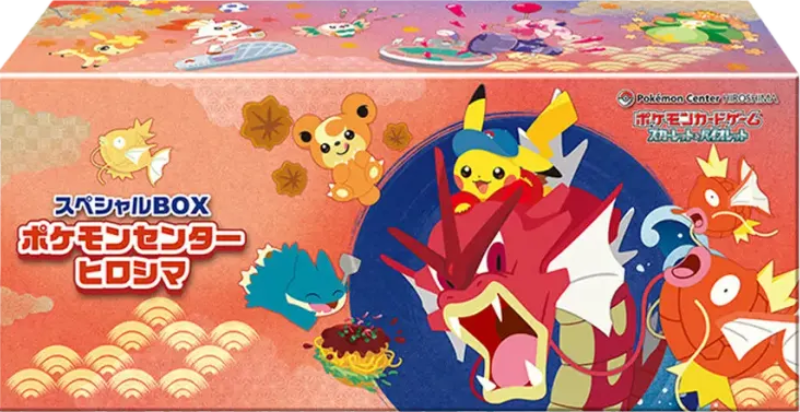 Japanese Pokémon Center Hiroshima Box 2025