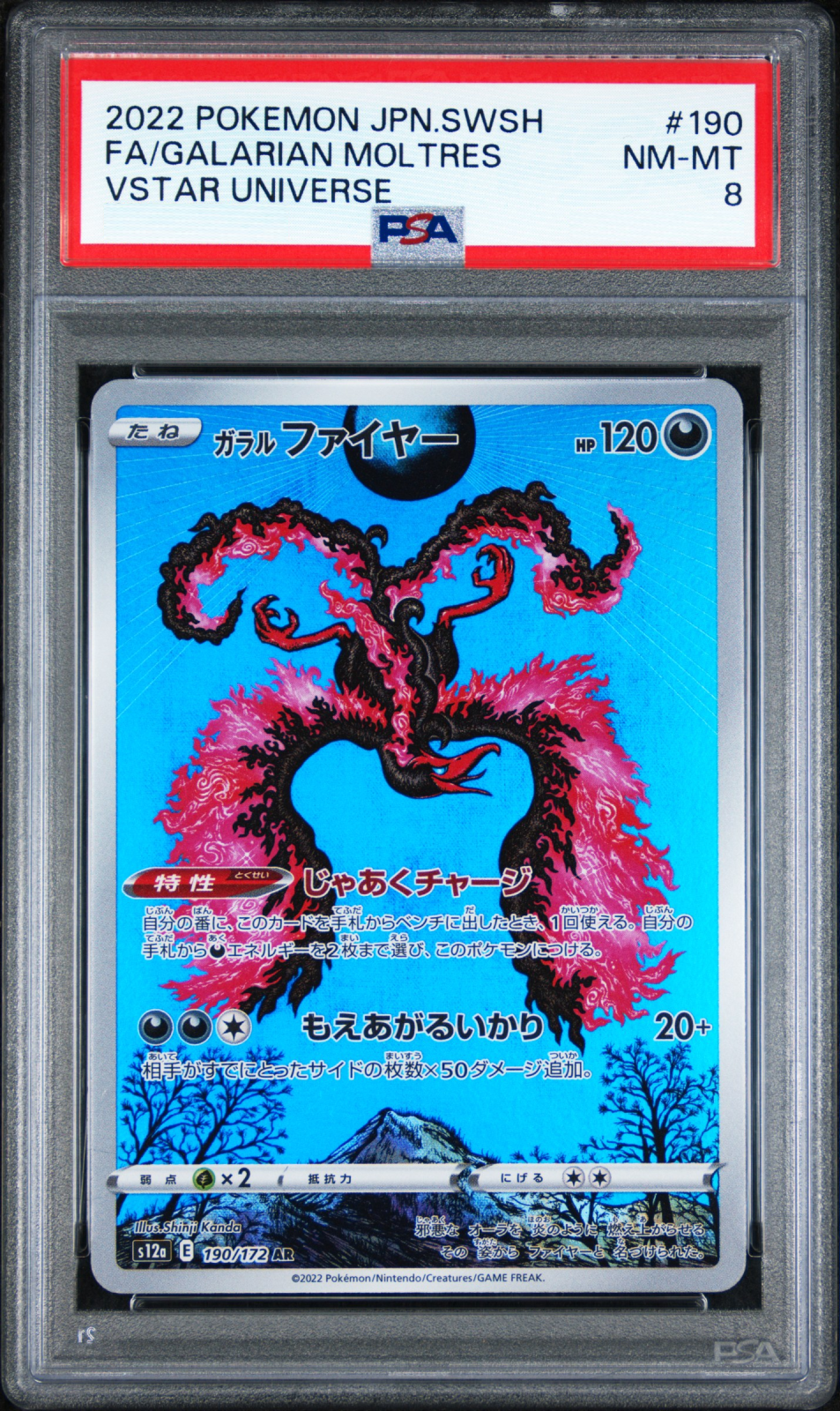 Galarian Moltres - S12A 190/172 (Art Rare) Japanese VSTAR Universe 2022