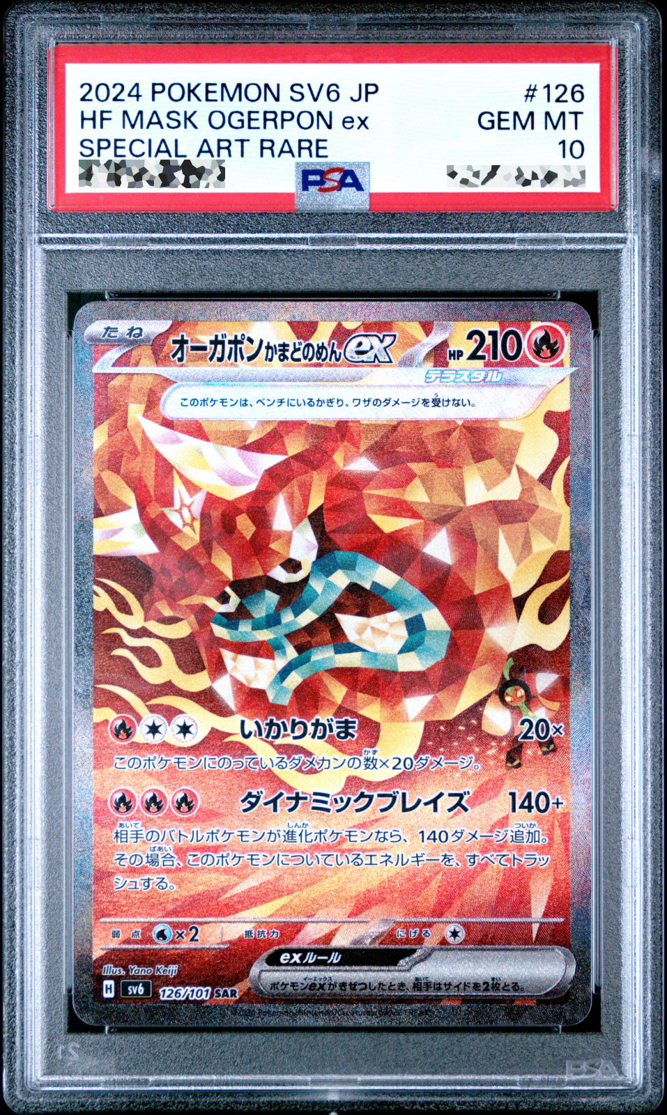 Hearthflame Mask Ogerpon ex - SV6 126/106 (Special Art Rare) Japanese Transformation Mask 2024