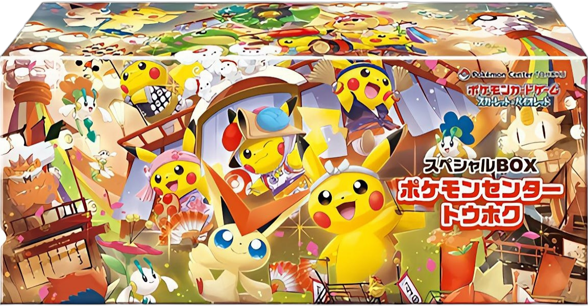 Japanese Pokémon Center Tohoku Box 2025